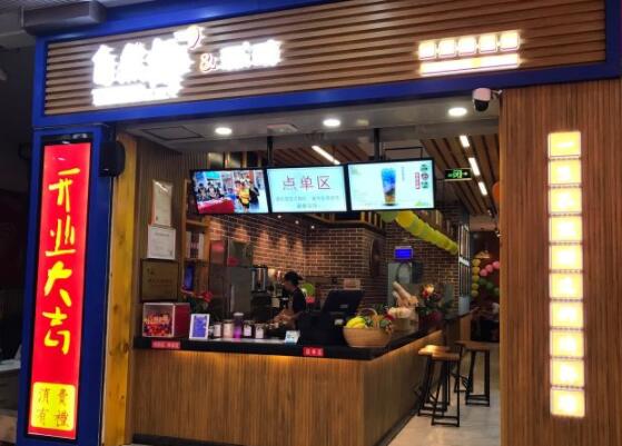 自然椰璐喀加盟店